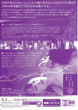 青春成长剧春潮渐起全集免费看
