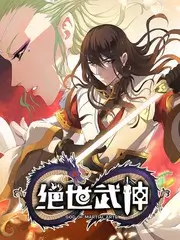 旅行户外综艺一路向北在线观看